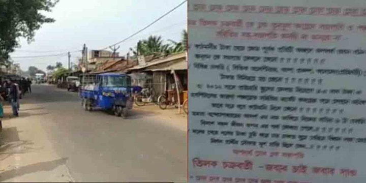 West Bengal Election 2021 Cut Money poster against TMC leader in Mahishadal WB Election 2021: মহিষাদলে শতাব্দী রায়ের জনসভার আগে তৃণমূল নেতার নামে পড়ল কাটমানি পোস্টার!