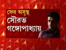 Sourav Ganguly Health Update Photos: মধ্যরাতে বুকে অস্বস্তি, ব্যথা, ফের হাসপাতালে সৌরভ! গোটা দিনে কী কী চিকিৎসা হল মহারাজের? দেখুন এক নজরে