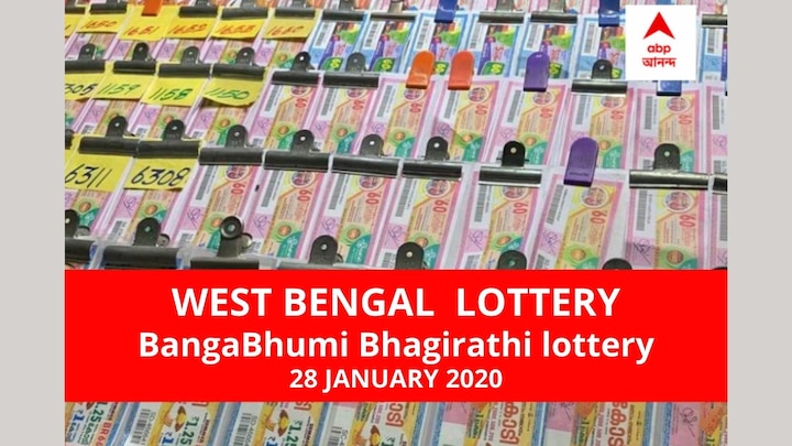west bengal lottery sambad result today dear BangaBhoomi Bhagirathi lottery results today winners declared winner first prize rs 50 lakh West Bengal Lottery Results Today: পশ্চিমবঙ্গ প্রিয় বঙ্গভূমি ভাগীরথী লটারি: ফলাফল আজ বিকেল চারটায়; প্রথম পুরস্কার বিজয়ী ৫০ লাখ  টাকা পাবেন