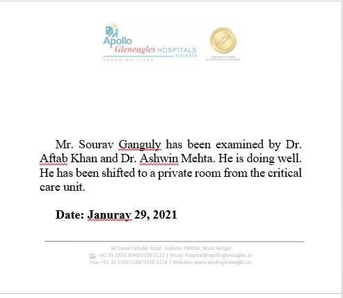 Sourav Ganguly Health Update: শারীরিক অবস্থার উন্নতি, জেনারেল কেবিনে সরানো হল সৌরভ গঙ্গোপাধ্যায়কে
