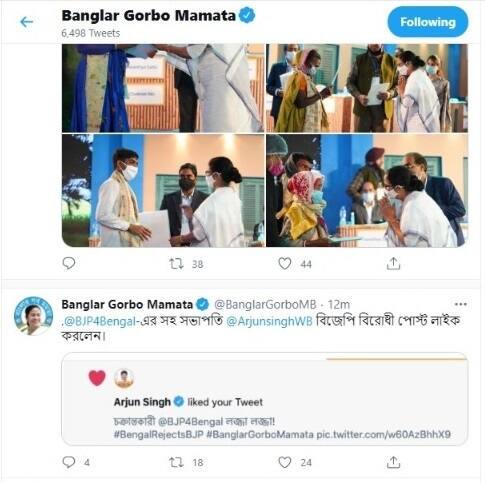 এই পোস্টেই লাইক অর্জুন সিংহের