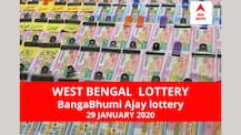 West Bengal Lottery Results Today: পশ্চিমবঙ্গ প্রিয় বঙ্গভূমি অজয় লটারি: ফলাফল আজ বিকেল চারটায়; প্রথম পুরস্কার বিজয়ী ৫০ লাখ টাকা পাবেন