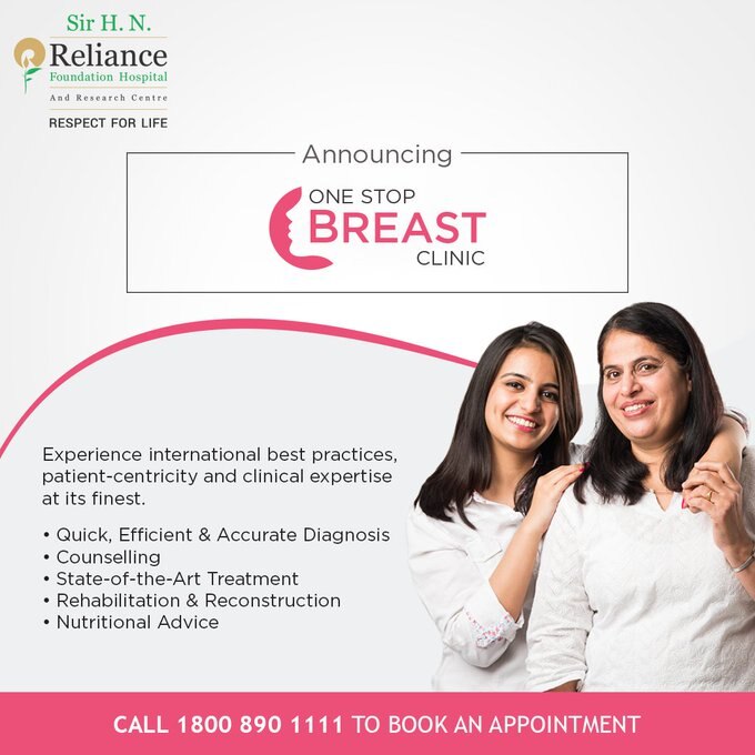 Nita Ambani launches first of its kind One-stop Breast Clinic in Sir HN Reliance Foundation Hospital Nita Ambani launches One-stop Breast Clinic: বিশ্ব ক্যান্সার দিবসে স্যার এইচ এন ফাউন্ডেশন হাসপাতালে ‘ওয়ান-স্টপ ব্রেস্ট ক্লিনিক’-এর সূচনা নীতা অম্বানির