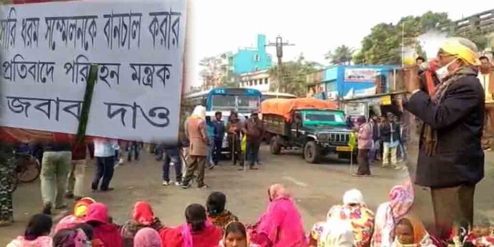 Tribal association block road in Bankura raipur for not getting bus to kolkata Tribal association road block:  পর্যাপ্ত বাস না মেলায় বাঁকুড়ার রাইপুরে পথ অবরোধ সাঁওতাল সংগঠনের