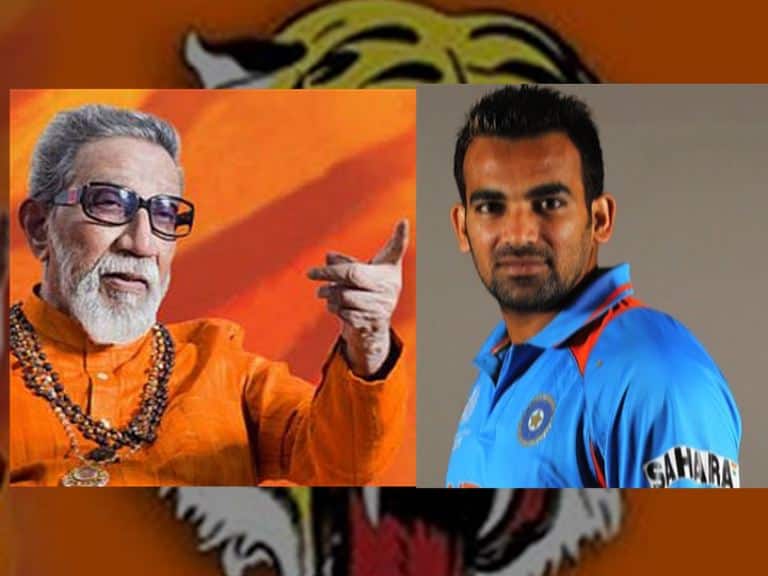 Zaheer Khan Birthday Special When Balasaheb Thackeray Called Zaheer Khan As Real Hindustani Muslim बर्थडे स्पेशल: जेव्हा बाळासाहेब म्हणाले होते, झहीर खान खरा हिंदुस्थानी मुसलमान !