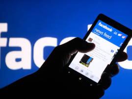 Facebook Crushes Q2 Earnings Hits 1 71b Users फेसबुक यूझर्सची संख्या तब्बल....