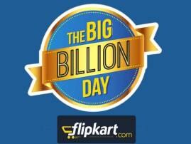 Flipkart Preparing For Big Bilion Day आता फ्लिपकार्टवरुन प्रॉडक्ट खरेदीसाठी कर्ज मिळणार?