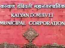 केडीएमसीचे अतिरिक्त आयुक्त आणि शहर अभियंत्यावर गुन्हा