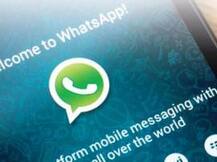 व्हॉट्सअॅप यूझर्ससाठी नवं फीचर लाँच