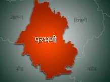 परभणीत तरुणाकडून एक किलो स्फोटकं जप्त, एटीएसची कारवाई