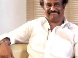 Tamil Superstar Rajinikanths Twitter Account Was Hacked सुपरस्टार रजनीकांत यांचं ट्विटर अकाऊंट हॅक