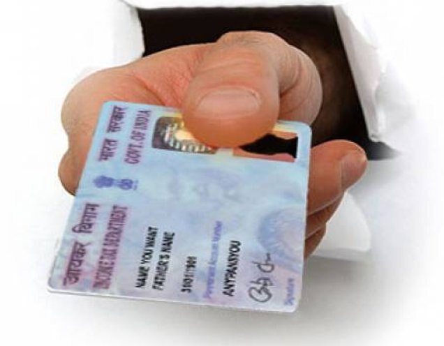 Pan Card Compulsory For All Bank Accounts बँक खात्याला पॅनकार्ड जोडणं बंधनकारक