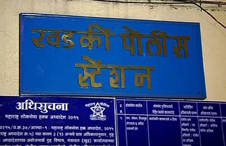 Police constable denied permission for DJ, attack on police पुण्यात डीजेला परवानगी नाकारल्याने पोलिसाचं डोकं फोडलं