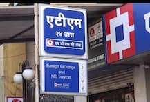 HDFC चा दणका, ATM मधून पाचव्यांदा पैसे काढताना 150 रुपये फी