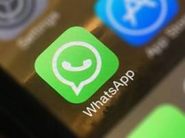 Whatsapp Users Will Have To Ragister Their Group व्हॉट्सअॅप ग्रुपचंही आता रजिस्ट्रेशन करावं लागणार