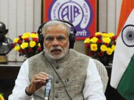 Modi In Mann Ki Baat On Work Done By Hiware Bazar In Ahmednagar Of Maharashtra 'मन की बात'मध्ये मोदींकडून नगरच्या हिवरे बाजारचं कौतुक