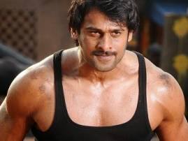 Baahubali Actor Prabhas Love Ice Cream 'बाहुबली'च्या डाएटमधील मोठी अडचण