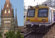 वेस्टर्न रेल्वेवरच्या पोरी सेंट्रलच्या पोरांना नाकारतात : हायकोर्ट