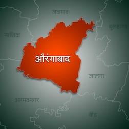 घडलं बिघडलं | 2018 मध्ये घडलेल्या औरंगाबादमधील 10 घटना