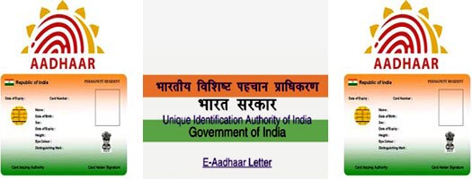 Take These Steps And Save Your Aadhaar Card Privacy तुमच्या आधारकार्डचा डेटा असा करा सुरक्षित!