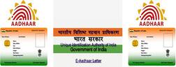 तुमच्या आधारकार्डचा डेटा असा करा सुरक्षित!