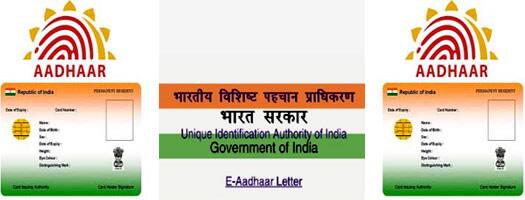 तुमच्या आधारकार्डचा डेटा असा करा सुरक्षित!