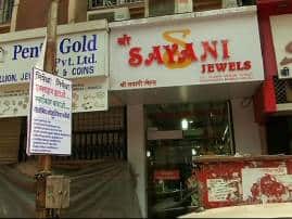 Jwellers To Open Shops On 14th April सोनंखरेदीला अखेर मुहूर्त सापडला, सराफा दुकानं उघडणार