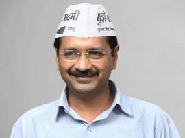 I Dare Bjp 2 Arrest Sonia Gandhi Arvind Kejriwal मोदीजी, हिंमत असेल तर सोनियांना अटक करा : केजरीवाल