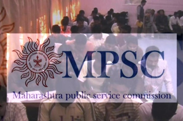 MPSC mains exam result declared latest updates MPSC च्या मुख्य परीक्षेचा निकाल जाहीर