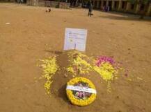 विद्यार्थ्यांकडून क्रूर थट्टा, प्राचार्यांना निवृत्तीभेट म्हणून कबर