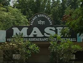 पुण्यात हुक्का सेंटरवर छापा, 11 मुलीसह 68जण ताब्यात