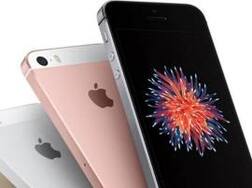 अॅपलच्या नव्या ‘आयफोन SE’मध्ये हे 5 फीचर्स नाहीत!