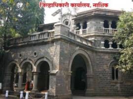 Nashik Collectors Car And Chair Seized नाशिकच्या जिल्ह्याधिकाऱ्यांची गाडी आणि खुर्ची जप्त