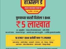 पुण्यातील '5 लाखात आपले घर' योजनेवर सोमय्यांचं मुख्यमंत्र्यांना पत्र