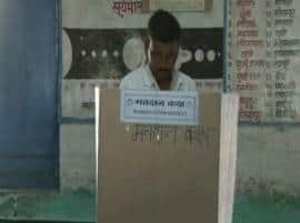 1151 Grampanchayat Election Result राज्यातील 1151 ग्रामपंचायतींच्या भवितव्याचा आज फैसला