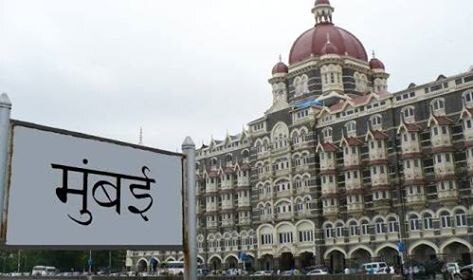 Mumbai Is The Richest City Of India With 45000 Millionaire देशाच्या आर्थिक राजधानीत कोट्यधीशांची संख्या किती?