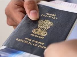 Name Of Father Not Mandatory For Issuing Passport Delhi Hc Tells Authorities पासपोर्टवर वडिलांच्या नावाची सक्ती नको- हायकोर्ट