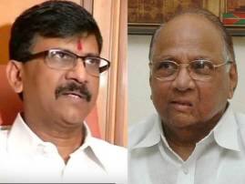Sanjay Raut Target Sharad Pawar Over Third Front शरद पवार अधून-मधून ‘अशा’ पुड्या सोडत असतात: संजय राऊत