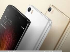 Xiaomi Mi 5 On Open Sale May 4 शाओमी Mi 5 चा रजिस्ट्रेशनविना ओपन सेल, किंमत फक्त...