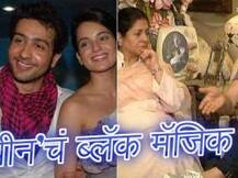 कंगना माझ्या मुलाला मारहाण करायची, शेखर सुमन यांचा आरोप