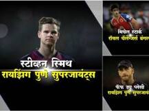 दुखापतीमुळे IPL मधून आऊट झालेले परदेशी खेळाडू