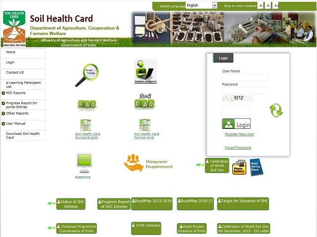 soil_health_card