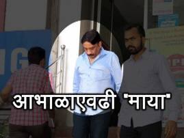 वसईत अधिकाऱ्याकडे 4 कोटींचे पाच फ्लॅट, दोन किलो सोनं Vasai Class One Officer Has 5 Flats Worth 4 Crores And 2 Kg Gold वसईत अधिकाऱ्याकडे 4 कोटींचे पाच फ्लॅट, दोन किलो सोनं
