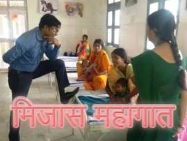 Chhattisgarh Ias Officer Jagdish Sonkar Puts Foot On Hospital Bed During Inspection मिजासखोर आयएएस ऑफिसरवर सोशल मीडियातून टीका