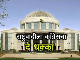 नवी मुंबई पालिकेत गणेश नाईकांना धक्का, सेनेचा भगवा