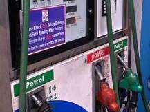 पेट्रोल-डिझेल महागलं, मध्यरात्रीपासून नवे दर लागू