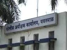 ...तर पोलिसांनाच दंड ठोठावणार, यवतमाळ पोलिस अधीक्षकांची नियमावली