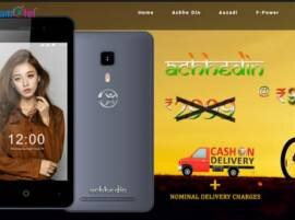 Smartphone Namotel Acche Din Launched At Rs 99 अवघ्या 99 रुपयात स्मार्टफोन, स्वस्त स्मार्टफोन 'नमोटेल अच्छे दिन' लाँच