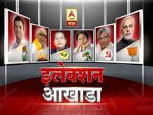 पाच राज्यांचे सर्व निकाल एकाच ठिकाणी