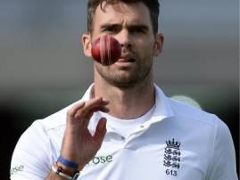 जेम्स अँडरसन ठरला आयसीसीच्या कसोटी क्रमवारीत गोलंदाजांमध्ये अव्वल England Bowler James Anderson Is Toper Of Icc World Rancking जेम्स अँडरसन ठरला आयसीसीच्या कसोटी क्रमवारीत गोलंदाजांमध्ये अव्वल